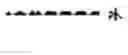 Fig. 02 - Polycyclic compound and organic electroluminescence device including the same
