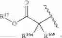Fig. 158 - Solvent-free supersoft and superelastic materials