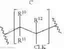 Fig. 08 - Proppant comprising swellable coating thereon for treatment of subterranean formations