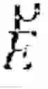 Fig. 04 - ANISTROPIC SEMICONDUCTOR NANOPARTICLES