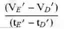 Fig. 09 - Battery internal resistance measuring device having a differential value calculating unit to treat two adjacent first voltage sampling values with first slope value calculation