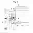 Fig. 07 - Image forming apparatus and method for acquiring information of toner container
