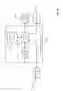 Fig. 06 - Snow plow mode for autonomous driving