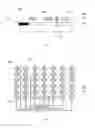 Fig. 02 - OGS capacitive touch screen and manufacturing method thereof