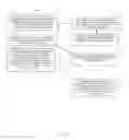 Fig. 04 - Channel and entity independent reward processing