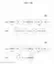 Fig. 17 - Method and device for updating language model and performing speech recognition based on language model