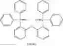 Fig. 62 - Organic electroluminescence device