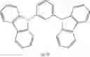 Fig. 63 - Organic electroluminescence device