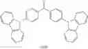 Fig. 64 - Organic electroluminescence device