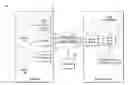 Fig. 01 - Scalable event stream data processing using a messaging system