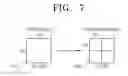 Fig. 07 - Method and apparatus for encoding and decoding image by using large transform unit