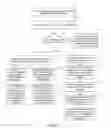 Fig. 09 - Mobile application traffic optimization