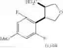 Fig. 48 - Urea derivative or pharmacologically acceptable salt thereof