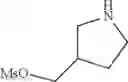 Fig. 291 - Polyfluorinated compounds acting as bruton tyrosine kinase inhibitors