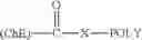 Fig. 97 - CONJUGATES OF A CHOLINESTERASE MOIETY AND A POLYMER