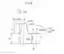 Fig. 09 - ELECTROMAGNETIC WAVE TRANSMITTING COMPONENT
