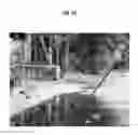 Fig. 07 - System for cleansing organisms from water