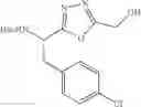 Fig. 160 - Urea derivative or pharmacologically acceptable salt thereof