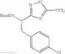 Fig. 220 - Urea derivative or pharmacologically acceptable salt thereof