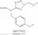 Fig. 247 - Urea derivative or pharmacologically acceptable salt thereof