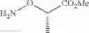 Fig. 264 - Urea derivative or pharmacologically acceptable salt thereof