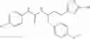 Fig. 411 - Urea derivative or pharmacologically acceptable salt thereof