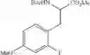 Fig. 71 - Urea derivative or pharmacologically acceptable salt thereof