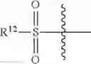 Fig. 137 - Fused ring pyrimidine compound, intermediate, and preparation method, composition and use thereof
