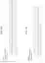 Fig. 77 - Binding-triggered transcriptional switches and methods of use thereof