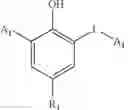 Fig. 06 - Compositions and process for stabilizing phenolic resins containing calixarenes