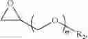 Fig. 37 - Compositions and process for stabilizing phenolic resins containing calixarenes