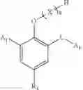 Fig. 45 - Compositions and process for stabilizing phenolic resins containing calixarenes