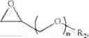 Fig. 50 - Compositions and process for stabilizing phenolic resins containing calixarenes