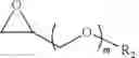 Fig. 52 - Compositions and process for stabilizing phenolic resins containing calixarenes