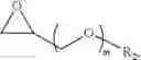 Fig. 65 - Compositions and process for stabilizing phenolic resins containing calixarenes