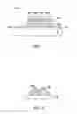 Fig. 02 - Transparent pressure sensor and manufacturing method thereof