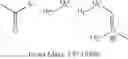 Fig. 201 - Reagents for quantitative mass spectrometry