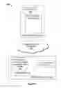 Fig. 02 - Dynamic tracing using ranking and rating
