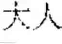 Fig. 03 - Word vector processing for foreign languages
