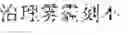 Fig. 04 - Word vector processing for foreign languages