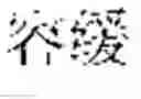 Fig. 05 - Word vector processing for foreign languages
