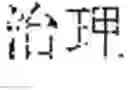 Fig. 06 - Word vector processing for foreign languages