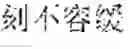 Fig. 08 - Word vector processing for foreign languages