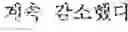 Fig. 03 - Translation method and apparatus, and translation system