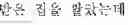 Fig. 14 - Translation method and apparatus, and translation system