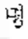 Fig. 23 - Translation method and apparatus, and translation system