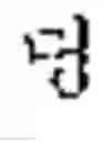 Fig. 25 - Translation method and apparatus, and translation system