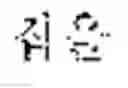 Fig. 35 - Translation method and apparatus, and translation system