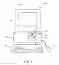 Fig. 02 - SYSTEMS AND METHODS FOR CATEGORIZING PRODUCTS FOR A WEBSITE OF AN ONLINE RETAILER