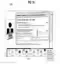 Fig. 37 - SYSTEMS, METHODS, AND MEDIA FOR PROVIDING AN INTERACTIVE PRESENTATION TO REMOTE PARTICIPANTS